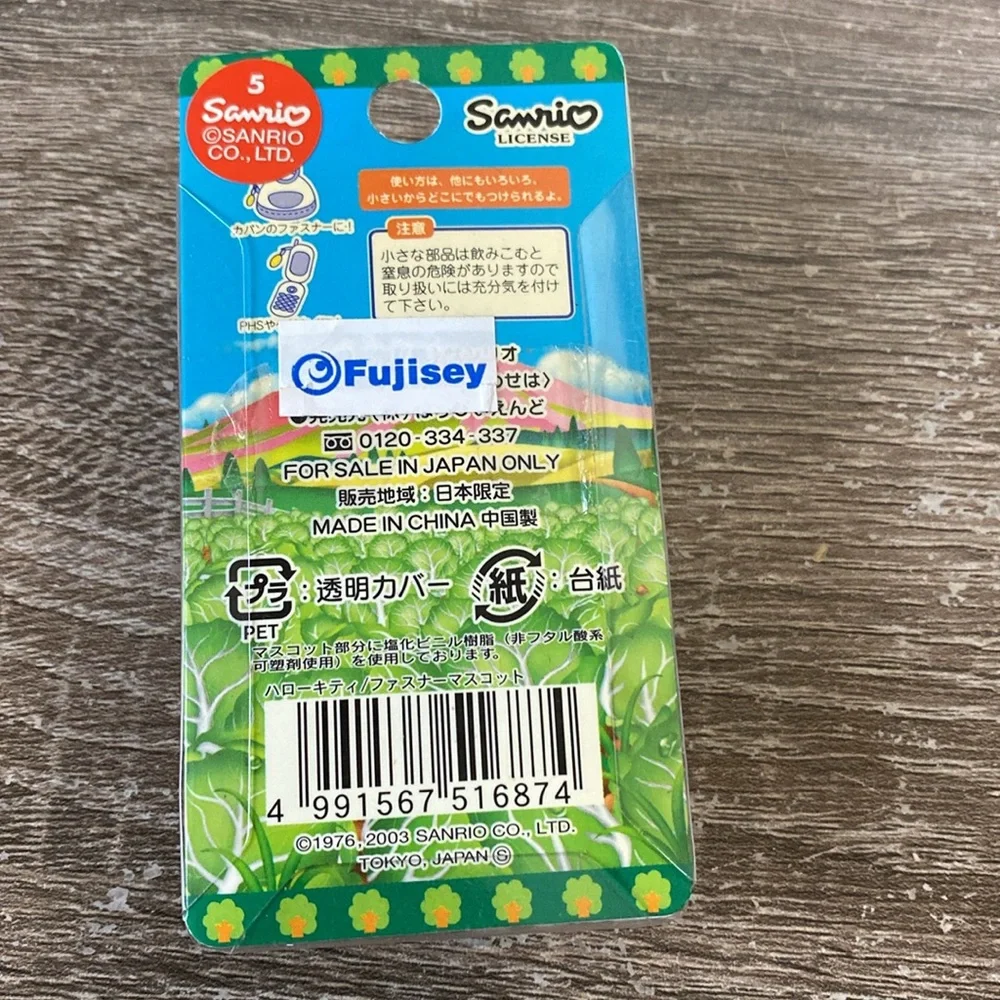 Hello Kitty Keyring - Picture 3 of 3